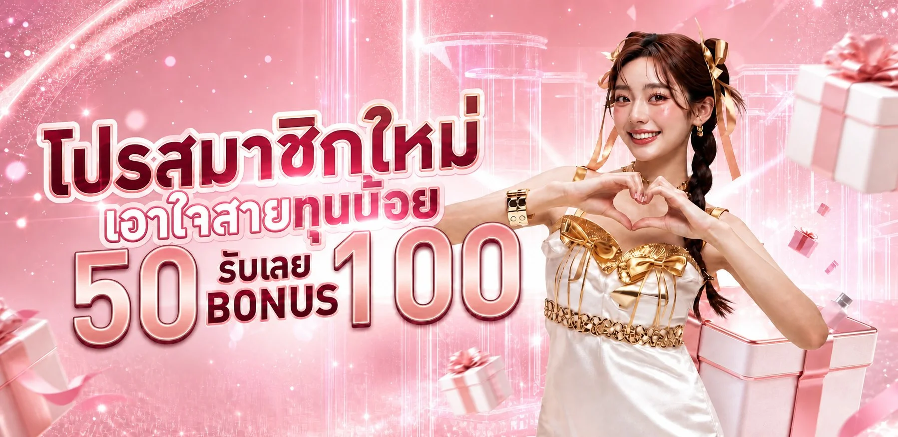 PONY88 เว็บตรง ทางเข้า สล็อต คาสิโน ฝากถอนออโต้ 24 ชม.