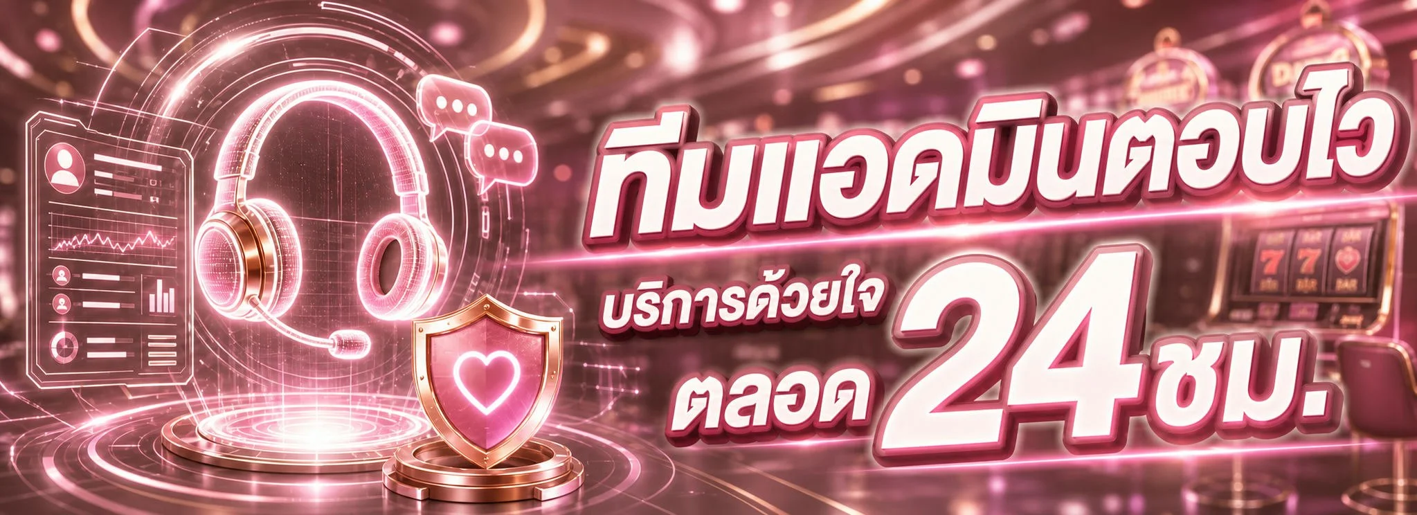 พนันกีฬาและมวยไทยออนไลน์ PONY88 เดิมพันสดครบทุกลีก